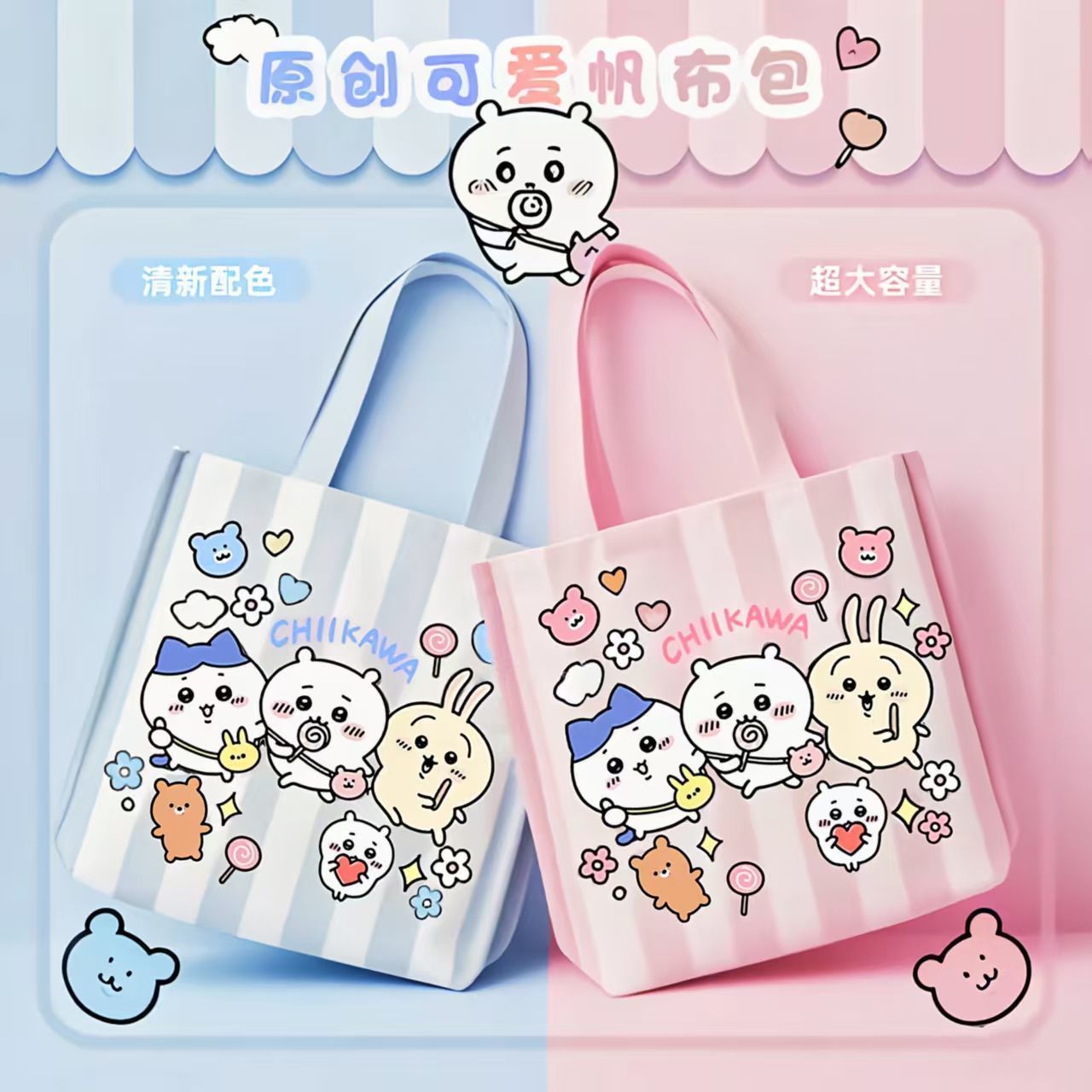 Cosplay Prop Diy - Chiikawa Canvas Shoulder Bag Cute Large‑capacity