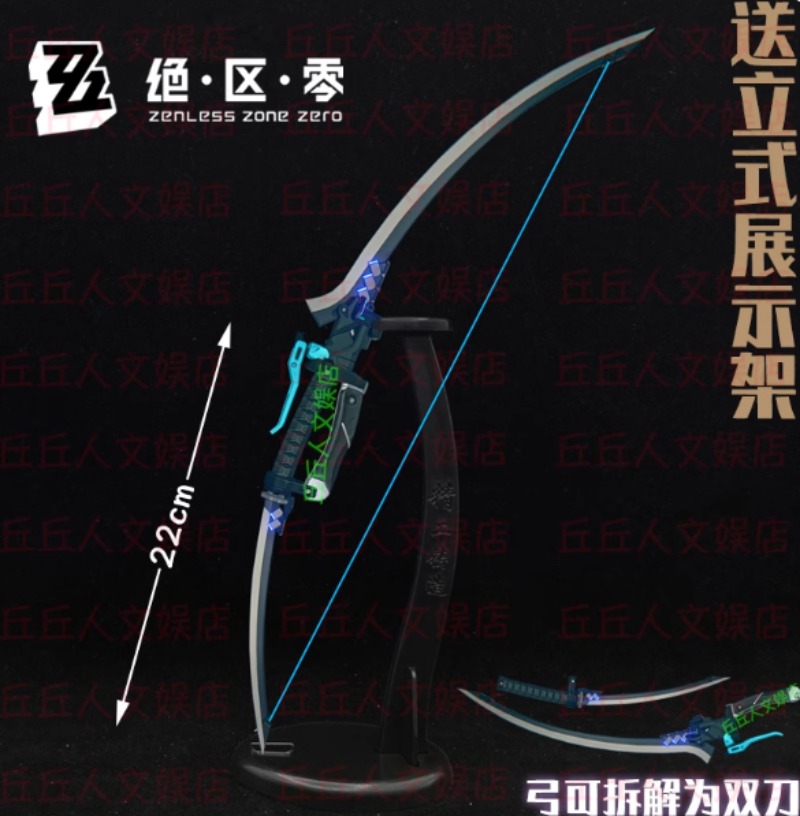Zenless Zone Zero Game Asaba H - đánh giá và giá Cosplay Prop Bow