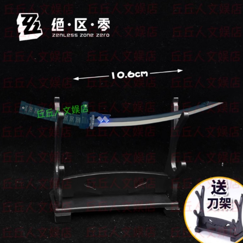 Zenless Zone Zero Game Asaba H - đánh giá và giá Cosplay Prop Bow