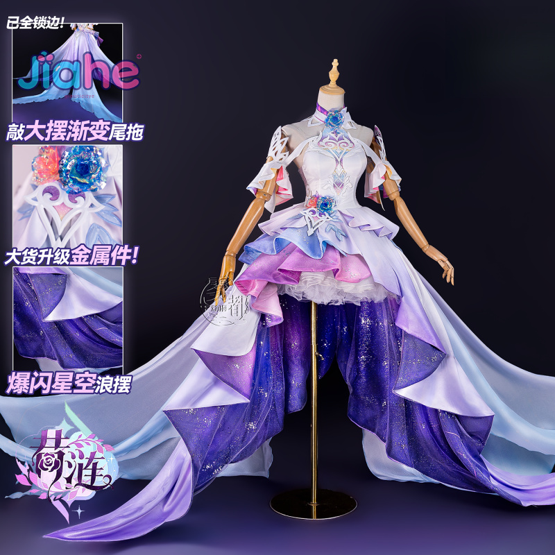 Game Honkai：Star Rail Cyrene C - đánh giá và giá Prop Para Cosplay