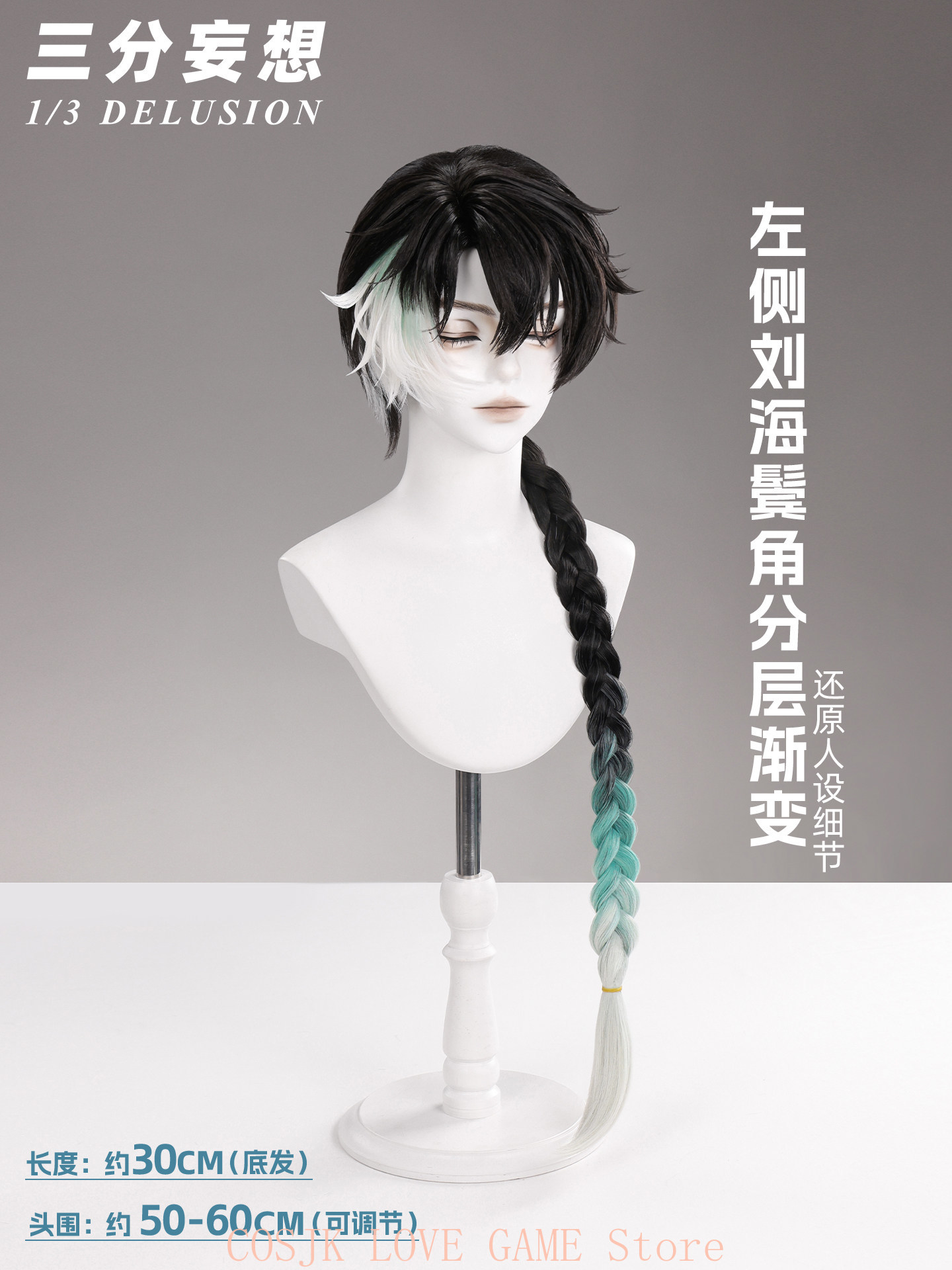 Game Wuthering Waves Jingran C - đánh giá và giá Prop Para Cosplay