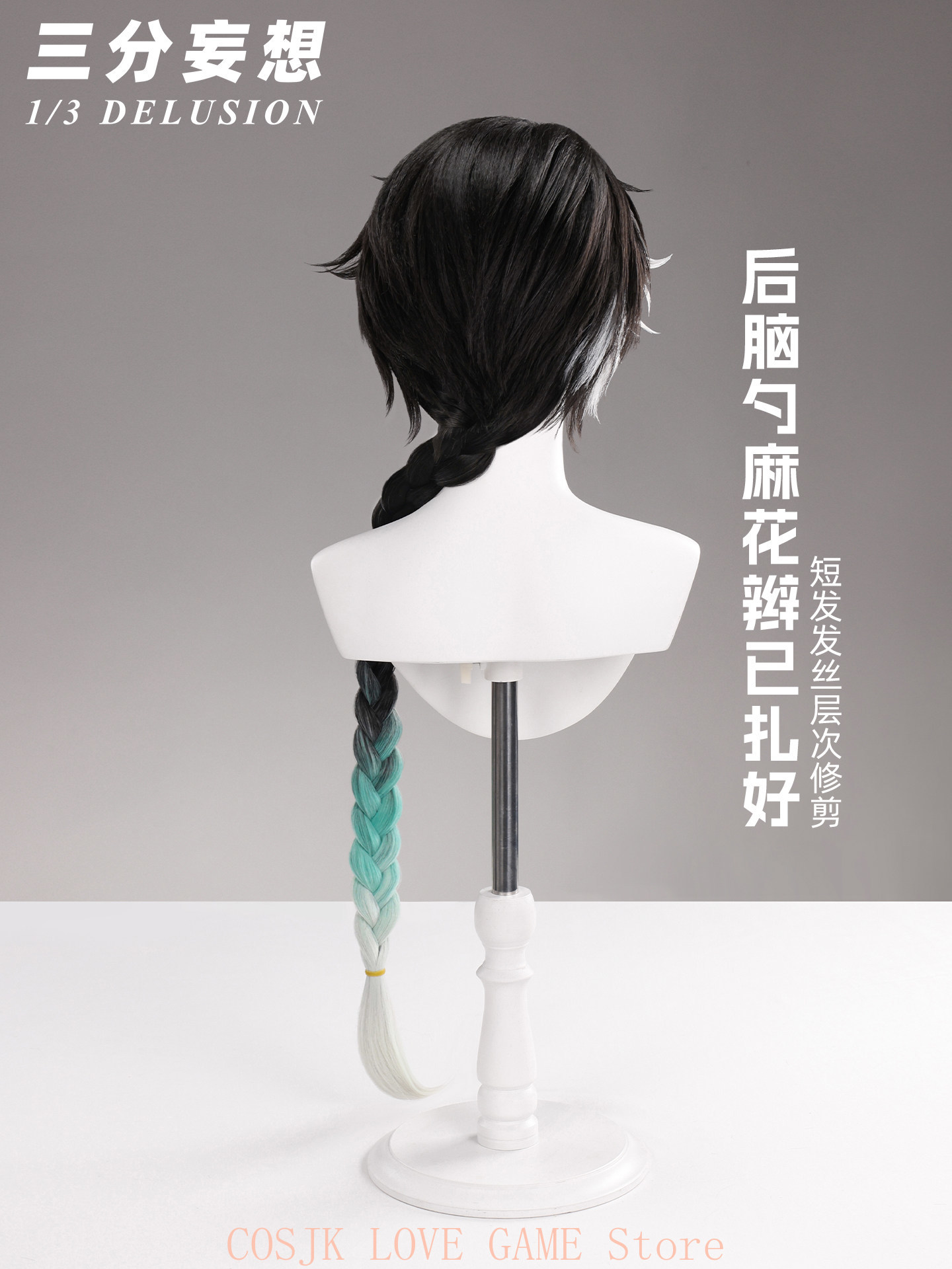Game Wuthering Waves Jingran C - đánh giá và giá Prop Para Cosplay